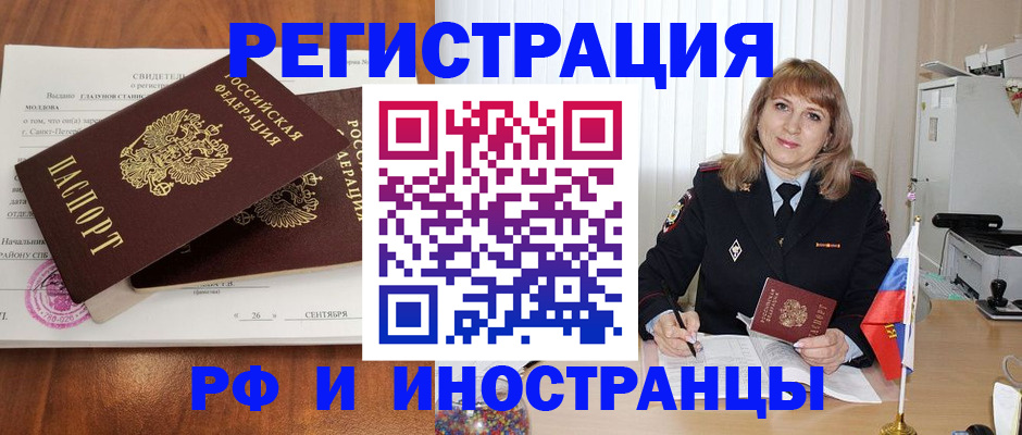 пропишу в квартире в Нижнем Новгороде