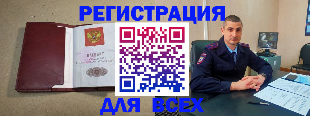 найти адрес прописки в Нижнем Новгороде