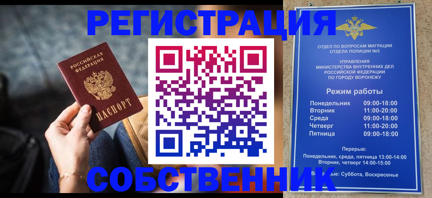 найти адрес прописки в Нижнем Новгороде