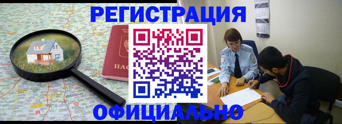 регистрация для школы в Нижнем Новгороде