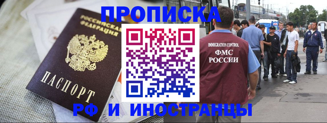 пропишу в квартире в Нижнем Новгороде